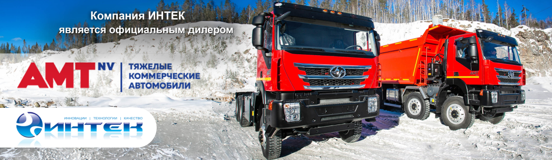 Официальный дилер AMT в Кирове Официальный дилер AMT в Кирове